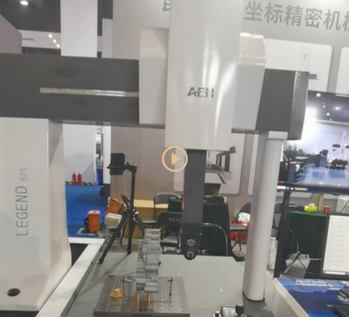 三坐標軟件培訓(xùn)